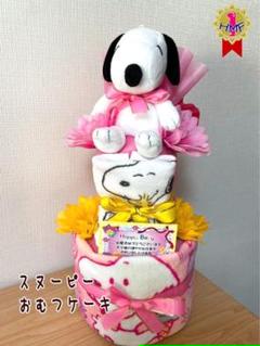 おむつケーキ スヌーピー 女の子の中古 未使用品を探そう メルカリ