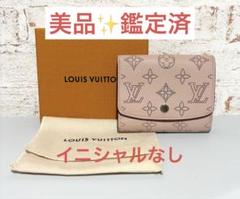 ⭐️限定価格⭐️美品⭐️ルイヴィトン マヒナ ポルトフォイユイリス コンパクト
