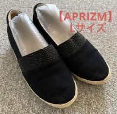 【APRIZM】アプリズム レディース スニーカー スリッポン L❤️最終値下げ