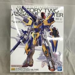 VF7509 未組立 MG V2アサルトバスターガンダムVer.Kaのサムネイル