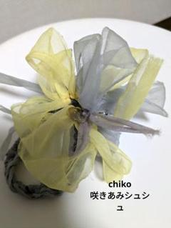 バッグ・ポーチ – 咲き編みアーティストchiko