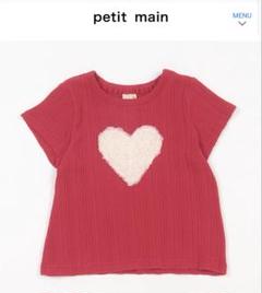 ハートモチーフ Tシャツ