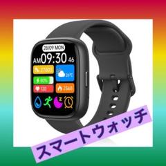 スマートウォッチ【2024革新開発】iPhone&アンドロイド対応 1.83