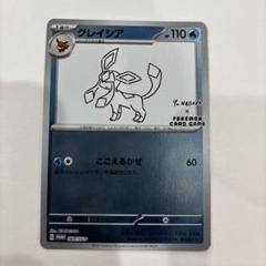 2025年最新】ポケカ yu nagaba グレイシアの人気アイテム - メルカリ