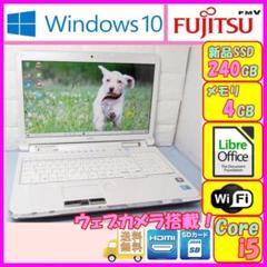 色々な ✨Core i5第3世代!新品SSD240GB搭載!NEC LS550/H✨ - ノートPC