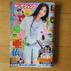 抽プレ当選品　非売品一ノ瀬こひな 直筆サイン入りチェキ　制コレ#バババンビ 2025年最新】一ノ瀬こひなの人気アイテム - メルカリ