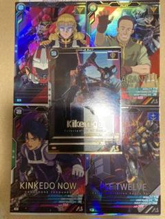 機動戦士ガンダム アーセナルベース キケロガ