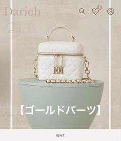 Darich 【ゴールドパーツ】キルティングスクエアミニバッグ