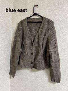 blue east☆ウールケーブルニットカーディガン