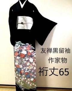 新品正絹辻ヶ花絞り訪問着　⑨( 留袖、紬、袋帯なども出品) 2025年最新】紬訪問着の人気アイテム - メルカリ