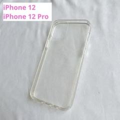☆ iPhone12 ケース クリア 12 Pro 耐衝撃 軽　薄型
