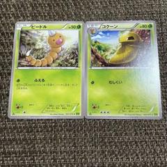 2025年最新】ビードルポケモンカードの人気アイテム - メルカリ