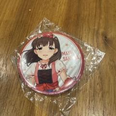 2025年最新】佐久間まゆ 缶バッジの人気アイテム - メルカリ