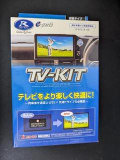 2025年最新】ttv411の人気アイテム - メルカリ
