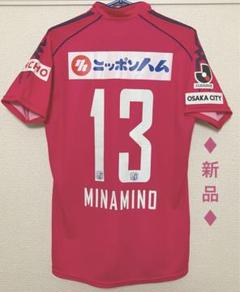 【未使用品タグ付き】セレッソ ディエゴ・フォルラン ACLユニフォーム 2014 2014セレッソ大阪 フォルラン ACL ミズノオフィシャル