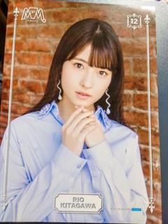 モーニング娘。　北川莉央　ピンナップポスター　まとめ売り② 中古】ポスター コレクションピンナップA4ポスター(Part1) 北川