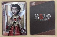 Identity第五人格　GiGO限定　医師　エミリー　缶バッジ 4点セット 第五人格 IdentityⅤ 医師 エミリー 缶バッジ - メルカリ