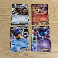 ポケモンカード XY EXまとめ売り - メルカリ