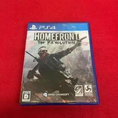 HOMEFRONT the Revolution