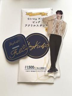 【新品未使用】スキズ フィリックス アクスタ まとめ売り straykids スキズ MANIAC フィリックス アクスタ - メルカリ