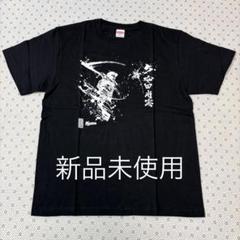【新品未開封】安田尚憲25年レプリカユニフォーム(ビジターVer.)L 全選手対応レプリカユニフォームLサイズ 安田尚憲#5