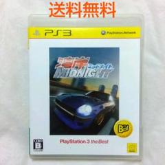 【匿名配送】PS3 湾岸ミッドナイト レースゲーム GENKI 【送料無料】