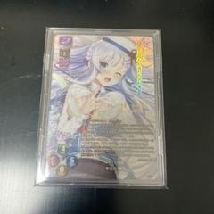 lycee リセ アリシア＝インファンス SP サイン リセ Lycee】アリスソフト ポイント交換 当選！橘まお 直筆