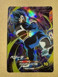 メルカリ便 ドラゴンボールスーパーダイバーズSDV-010 ベジータ パラレル ドラゴンボールスーパーダイバーズ SDVP-010☆ ベジータ