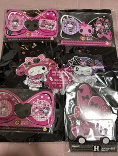 マイメロクロミ　一番くじ