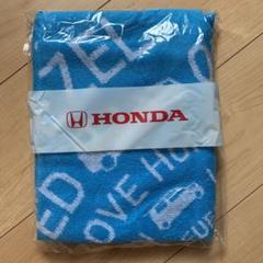 新品 未開封 ホンダ バスタオル 非売品