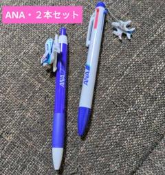 美品★【ANA】エアラインシリーズボールペン（３色・１色の2本セット）のサムネイル