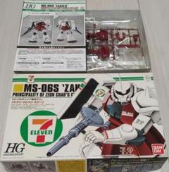 円谷飛行形態シリーズ VOL.2 ウルトラセブン ✦未開封美品