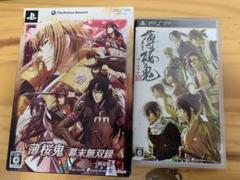 薄桜鬼 ＆幕末無双録(限定版)