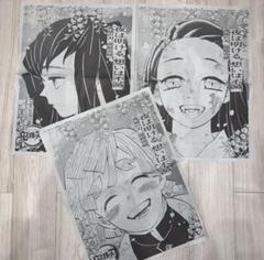 鬼滅の刃 朝日新聞