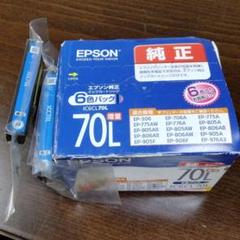 ic6cl70l 純正 6色パック 増量 エプソンの中古/未使用品 - メルカリ ic6cl70l 純正 6色パック 増量 エプソンの中古/未使用品 - メルカリ
