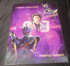 綾野剛仮面ライダー555 レアカード