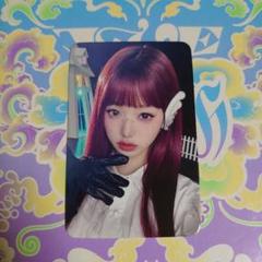 IVE mine ウォニョン US特典 トレカ IVE I'VE MINE ウォニョン 限定 特典 トレカ 2枚 - メルカリ