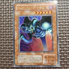 遊戯王 トゥーン・デーモン MRL-073 旧アジア ウルトラ PSA9 2025年最新】Yahoo!オークション -遊戯王 トゥーンデーモンの