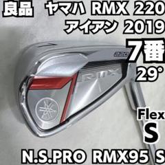 ヤマハ　リミックス　アイアンセット 4-9 P 7S 61gQteV9BbL._UF350,350_QL50_.jpg