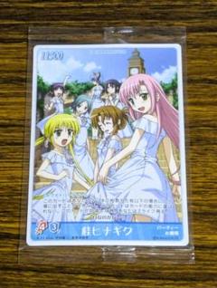 ハヤテのごとく 桂ヒナギク2体セット マイルストン 白猫ver. 黒猫リペイント ハヤテのごとく 桂ヒナギク2体セット マイルストン 白猫ver 黒猫