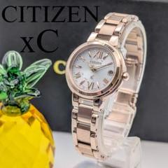 極美品✨️付属完備 シチズン xCクロスシー 電波ソーラー 時計 サクラピンク