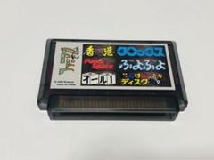 ファミマガDISK コレクション ファミコン レア