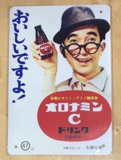 オロナミンc 看板の中古 未使用品を探そう メルカリ
