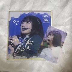 2025年最新】大西葵の人気アイテム - メルカリ
