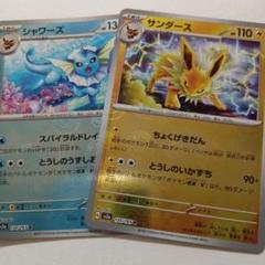 2025年最新】ポケモンカード151 モンスターボールミラーの人気