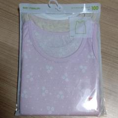 UNIQLO コットンメッシュタンクトップ 100cm
