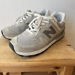 2025年最新】New balance 574 26.5の人気アイテム - メルカリ