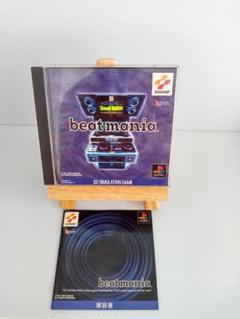 beatmaniaⅡDX　ソフトセット 1010008413381010_03_6167.jpeg