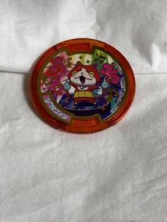 妖怪ウォッチまとめ売り メダル ジバニャン ウォッチ レジェンド 2025年最新】妖怪メダル ジバニャンの人気アイテム - メルカリ
