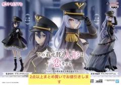 VF6292 未開封 着せ恋 ESPRESTO ブラックロベリア 6個セット Amazon.co.jp: 喜多川海夢 ブラックロベリアver. フィギュア